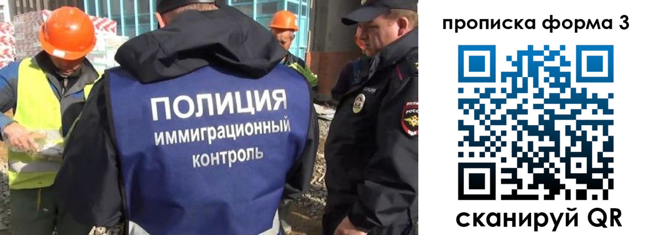 купить прописку в Тынде