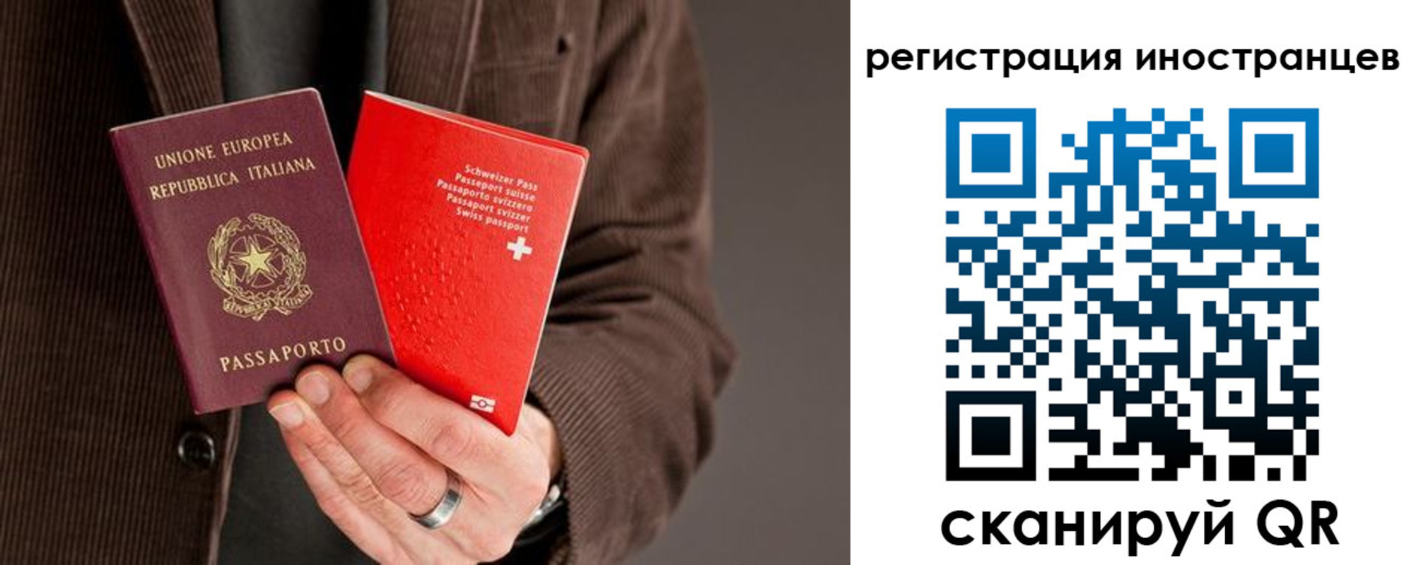 прописка для кредита в Тынде