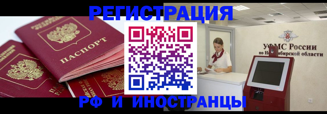 форма 3 в Тынде